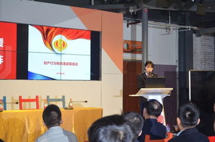 聽完稅務(wù)知識 產(chǎn)品的講座,又漲知識了