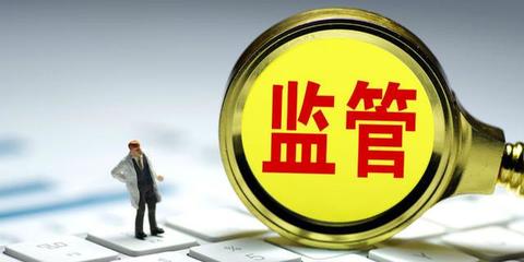 未提前披露減持計劃及未按規定停止買賣公司股份,金力泰持股5%以上股東收深交所監管函