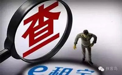 國家重拳整治P2P平臺 E租寶、泛亞將成歷史?(2)