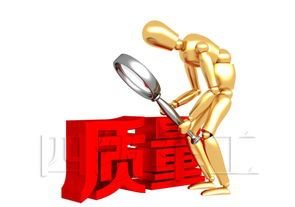 溫氏集團 欺詐要杜絕,做誠信企業,產可靠產品